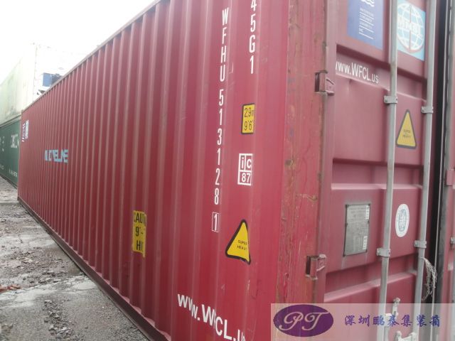 冷藏集裝箱 冷藏集裝箱